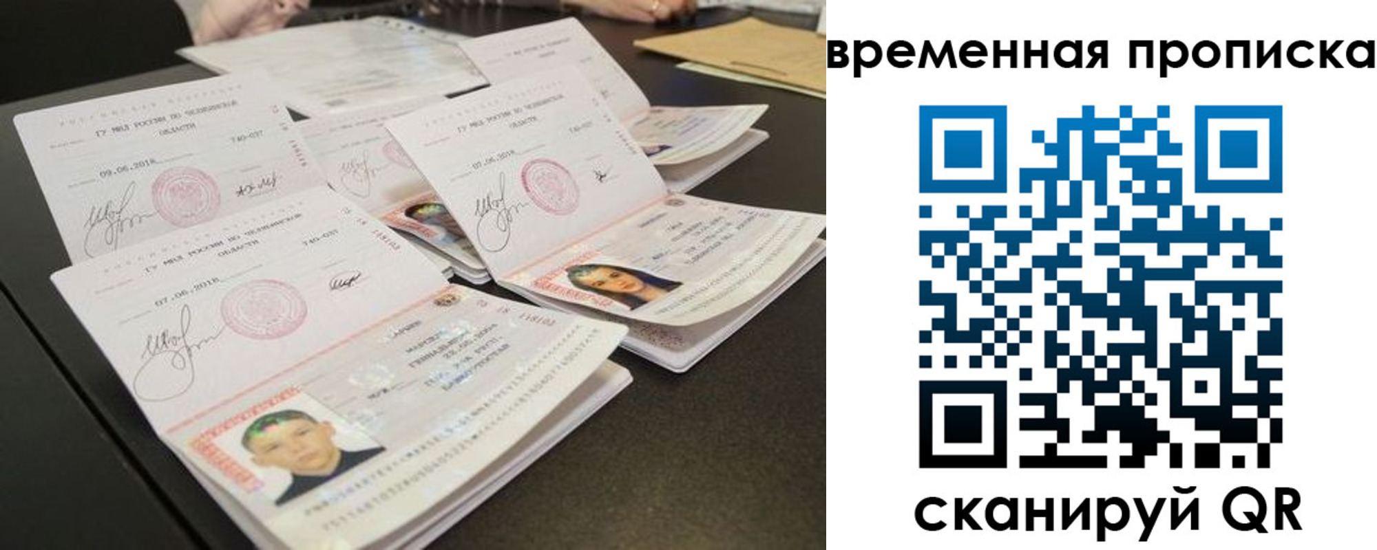 регистрация в Кимовске
