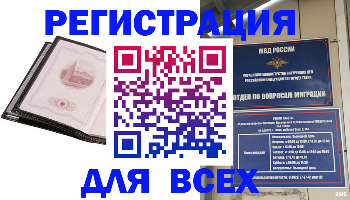 форма 3 в Кимовске